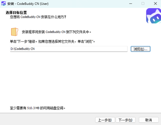 安装3-win