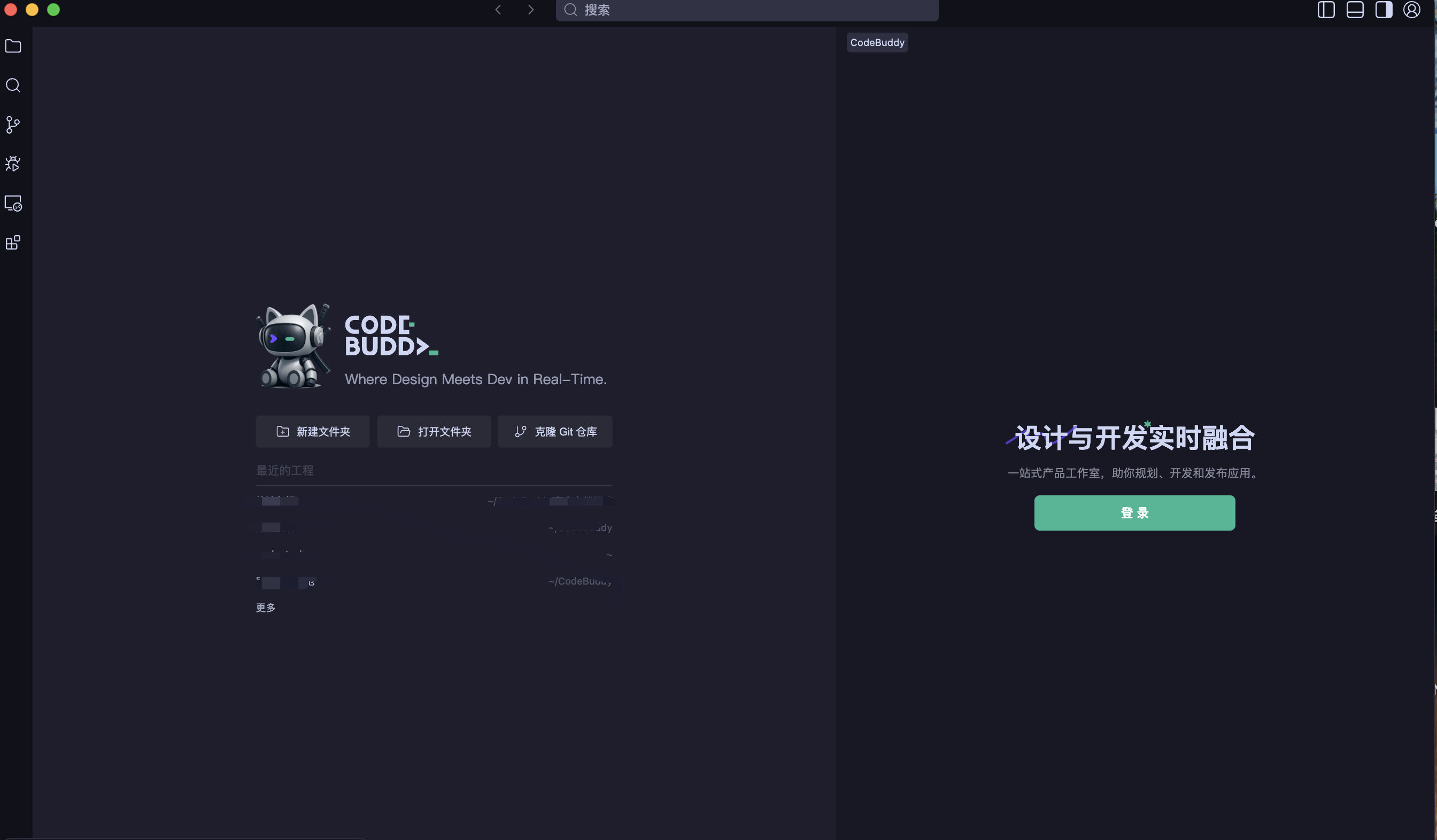 3登录