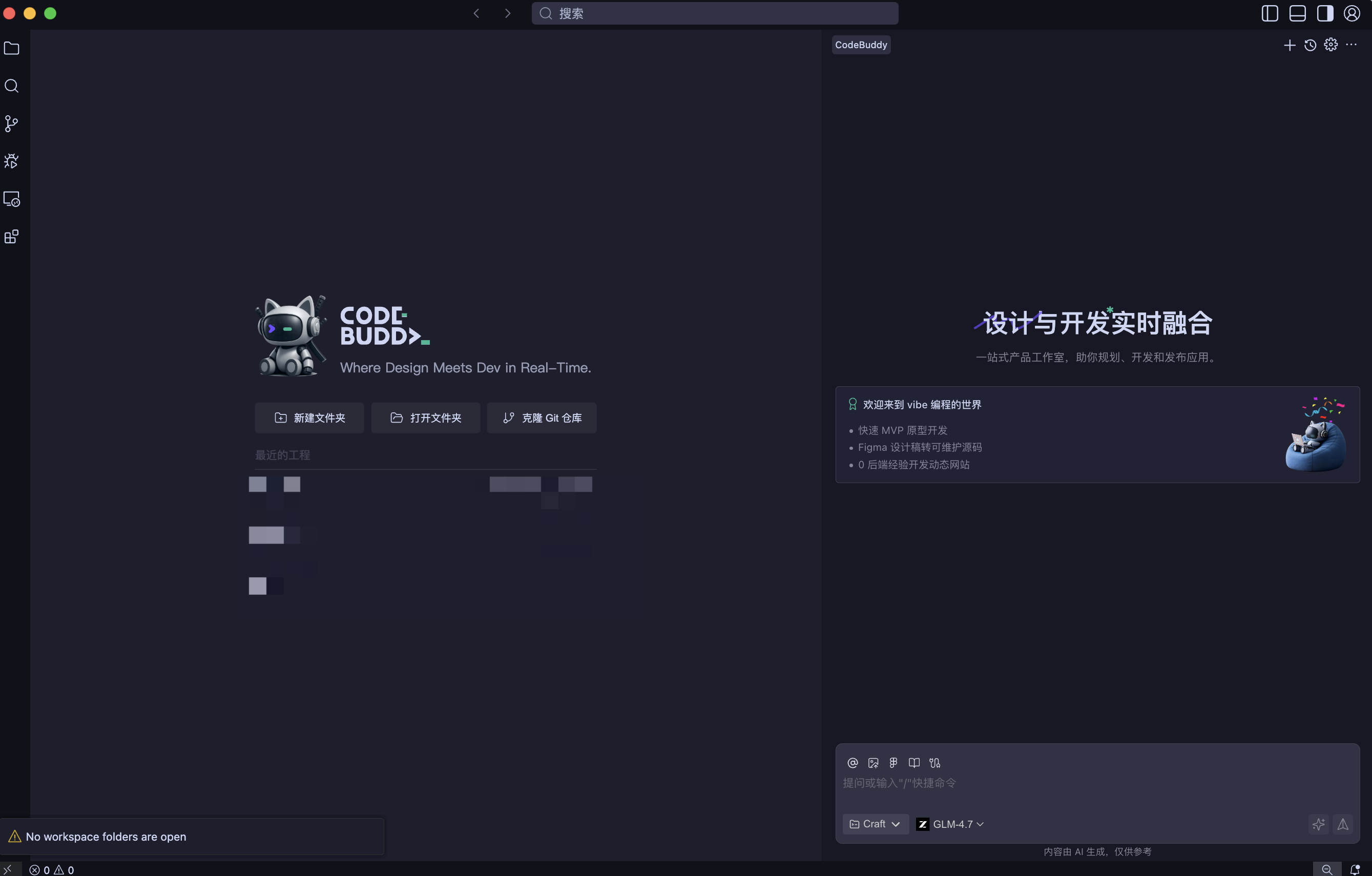 6登录成功IDE