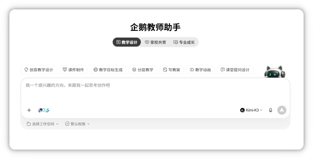 Buddy 应用首页示例