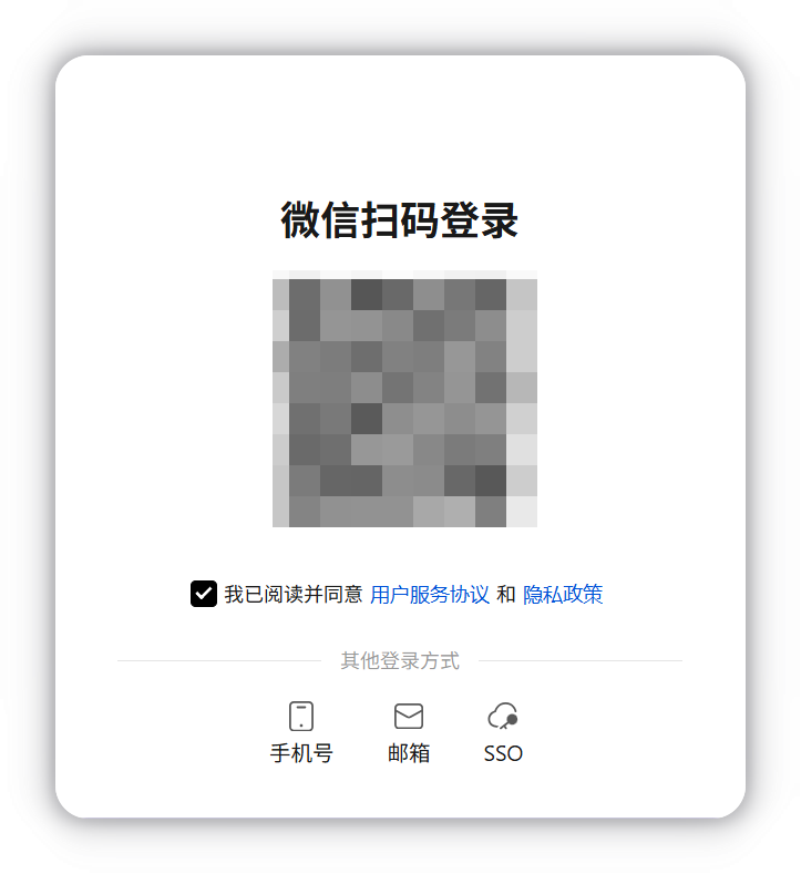 登录弹窗