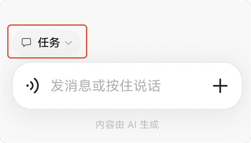 远程继续界面