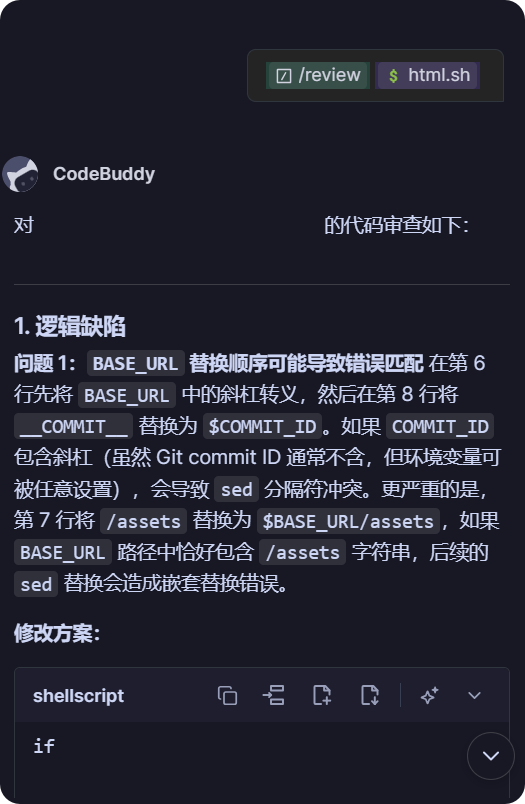 添加知识库