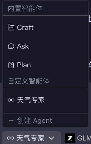 manual 模式选择
