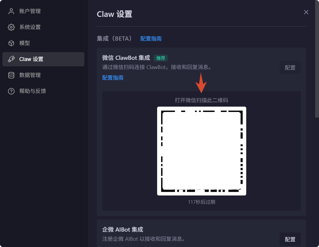 扫描二维码